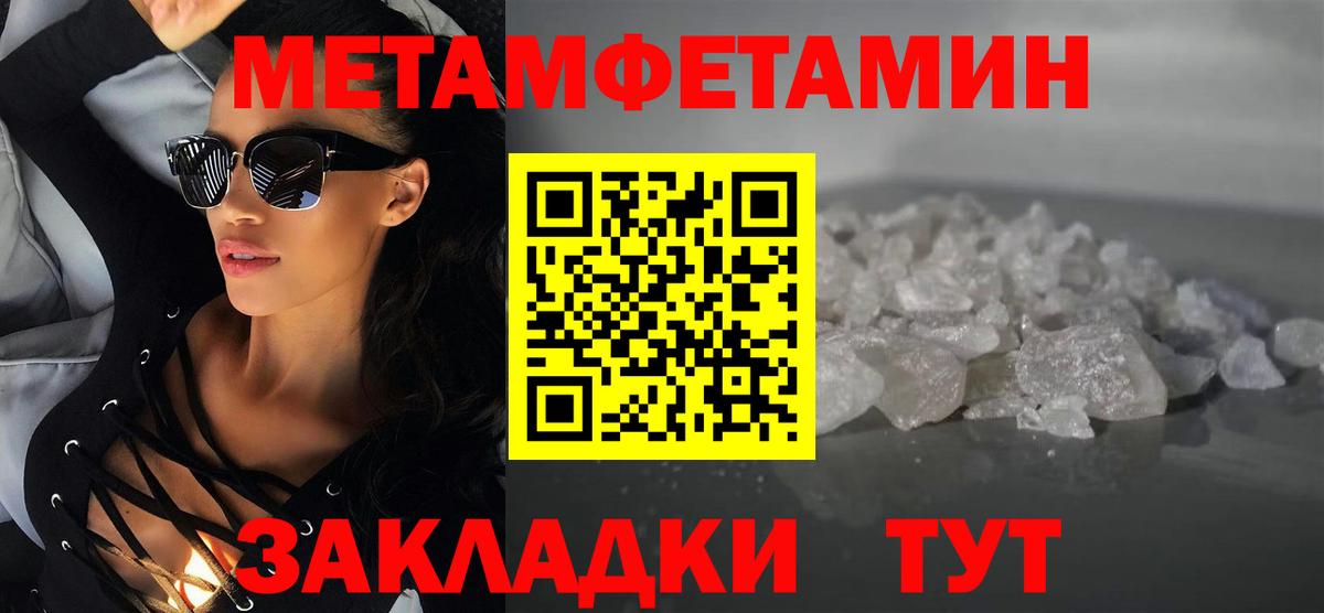 Россошь  Амфетамин Розовый  Amphetamine  Вход с VPN 