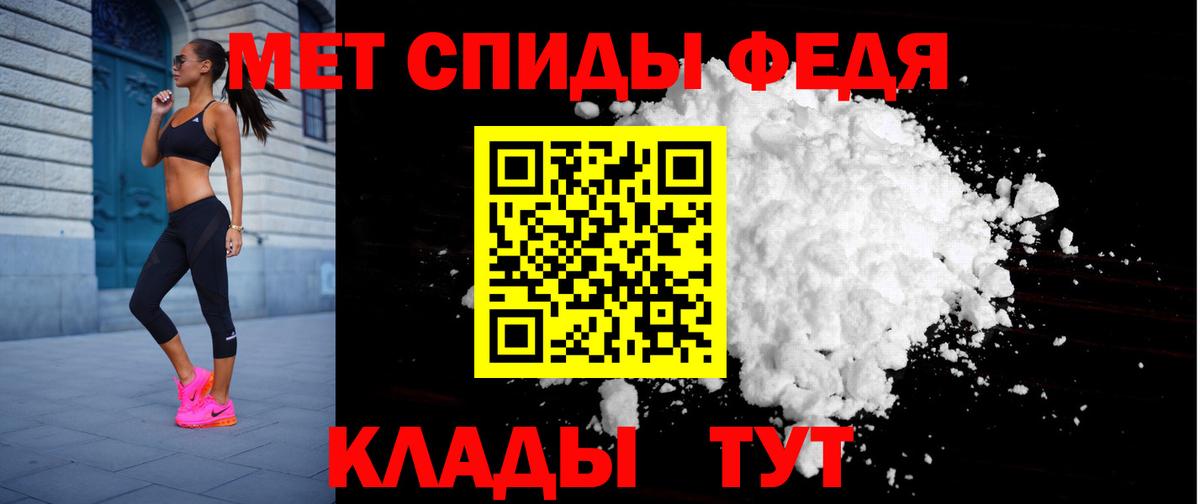 Amphetamine Розовый Россошь