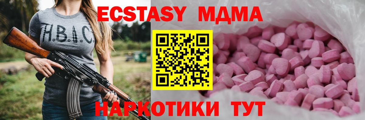 ЭКСТАЗИ Cube  мориарти как зайти  Россошь  Вход с VPN  ЭКСТАЗИ 
