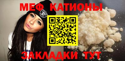 кристаллы Бузулук