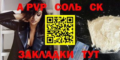 крисы Будённовск