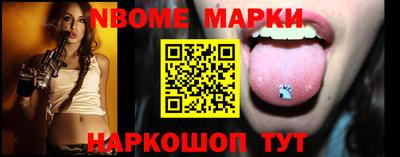 крисы Будённовск