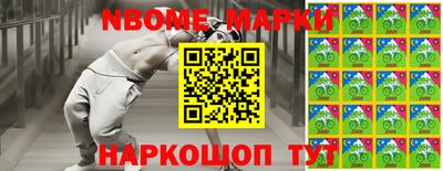 крисы Будённовск