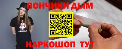 кристаллы Бузулук