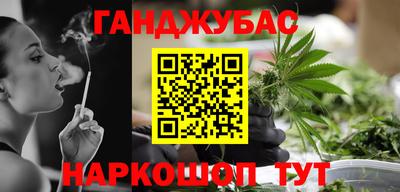 крисы Будённовск