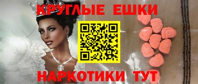 спиды Бугуруслан