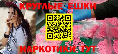 спиды Бугуруслан