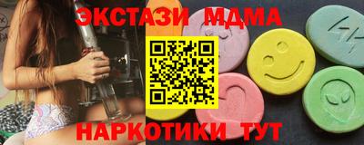 крисы Будённовск