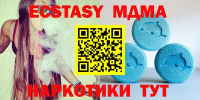 спиды Бугуруслан