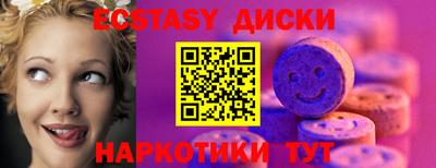 кристаллы Бузулук