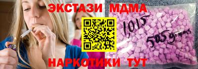 кристаллы Бузулук