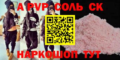 спиды Бугуруслан