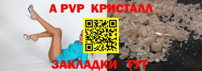 крисы Будённовск