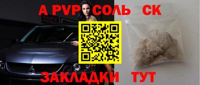 кристаллы Бузулук