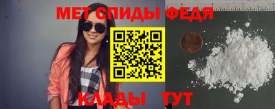 крисы Будённовск