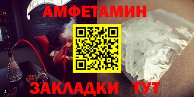 кристаллы Бузулук