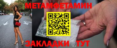 кристаллы Бузулук