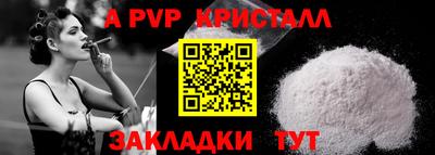 кристаллы Бузулук