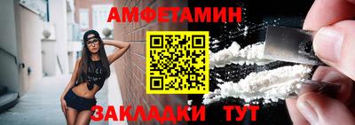 кристаллы Бузулук