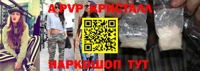 кристаллы Бузулук