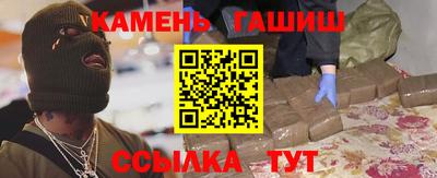 кристаллы Бузулук