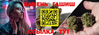 кристаллы Бузулук