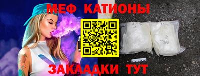 кристаллы Бузулук