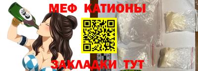 спиды Бугуруслан