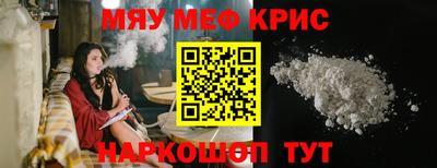 спиды Бугуруслан