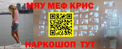 спиды Бугуруслан