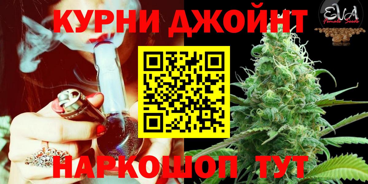 Шишки марихуана SATIVA & INDICA Россошь